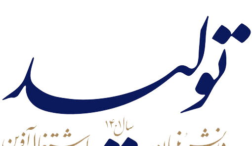 عکس آرم فولاد ظفر