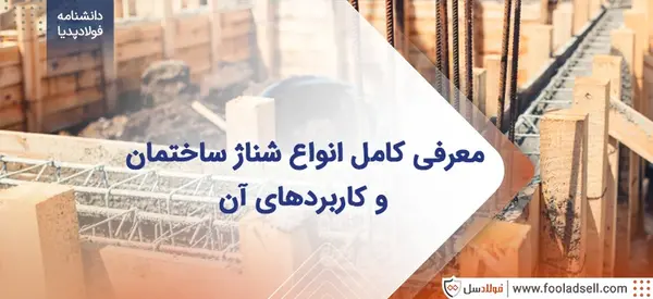 عکس آرم فولاد ظفر