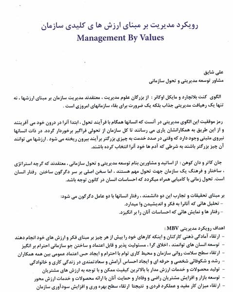 عکس آرم فولاد ظفر
