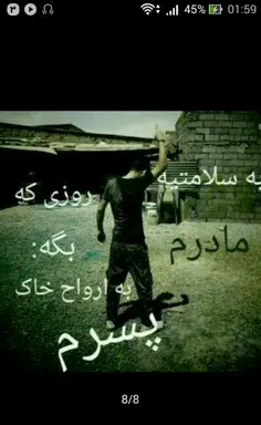 عکس نوشته چرخ روزگار میچرخه
