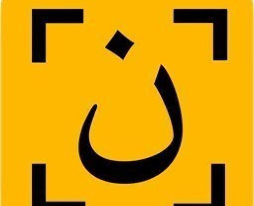 دانلود نرم افزار تبدیل عکس به متن قابل ویرایش