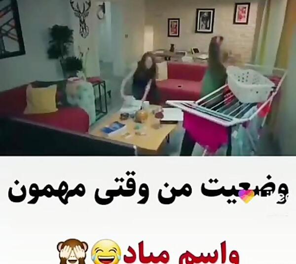 عکس نوشته سریال ضربان قلب