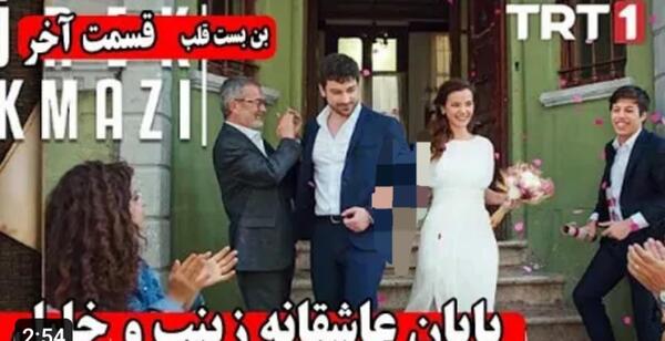 عکس نوشته سریال ضربان قلب