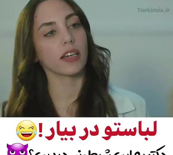 عکس نوشته سریال ضربان قلب