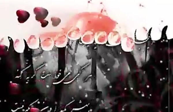 عکس نوشته سریال ضربان قلب