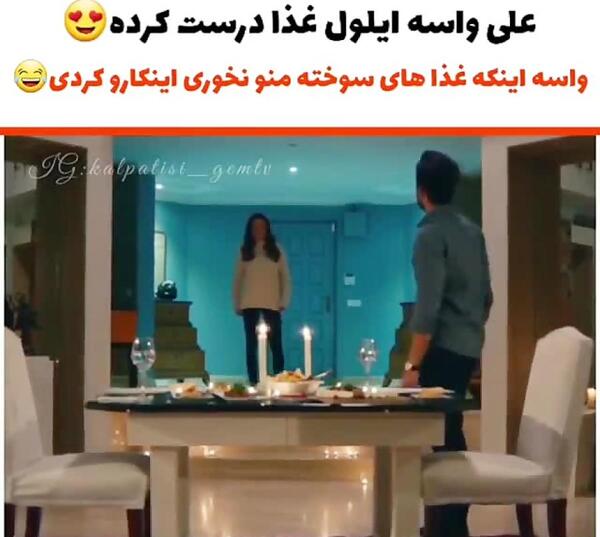 عکس نوشته سریال ضربان قلب