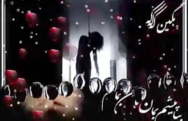 عکس نوشته سریال ضربان قلب