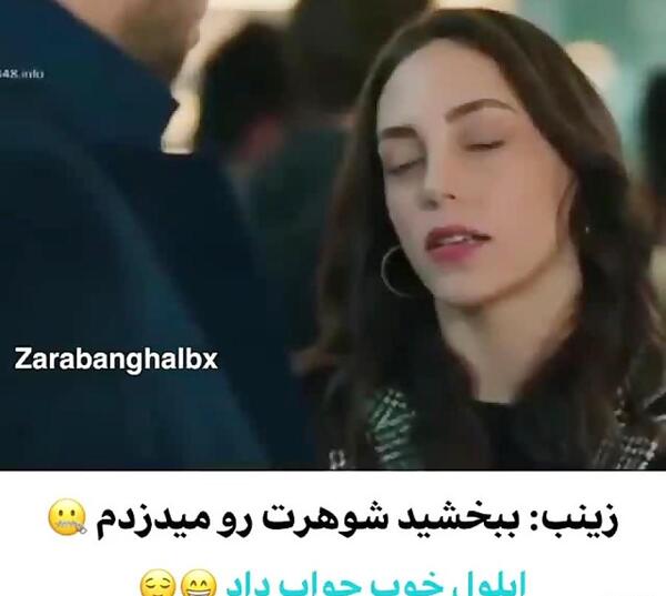 عکس نوشته سریال ضربان قلب