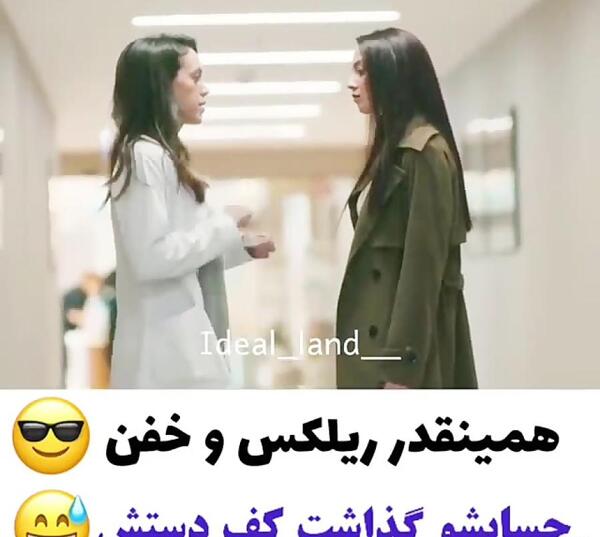 عکس نوشته سریال ضربان قلب