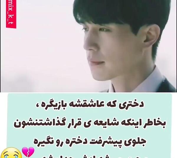 عکس نوشته سریال ضربان قلب