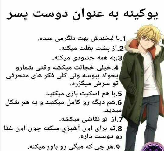عکس دوست پسر برای پروفایل