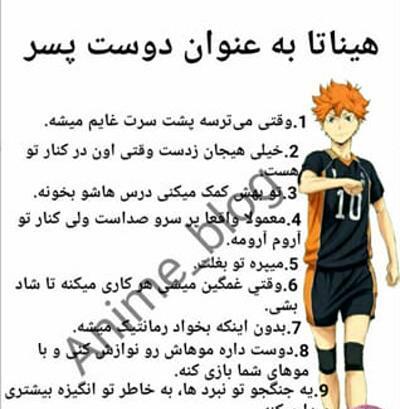 عکس دوست پسر برای پروفایل