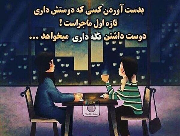 عکس دوست پسر برای پروفایل