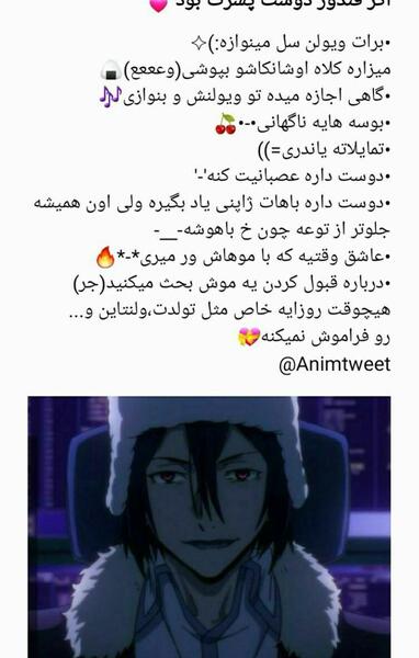 عکس دوست پسر برای پروفایل