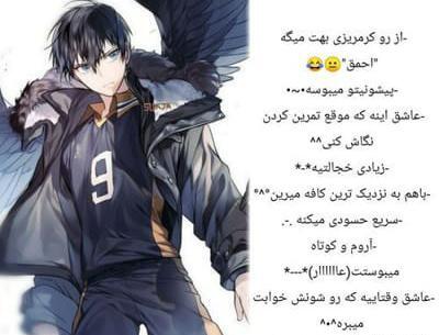 عکس دوست پسر برای پروفایل