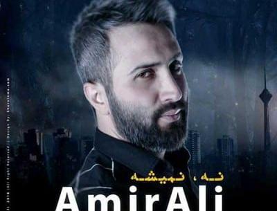 عکس حامد قدمی