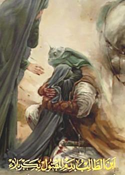 عکس امام حسین حسن