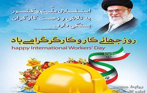عکس روز جهانی ورزش