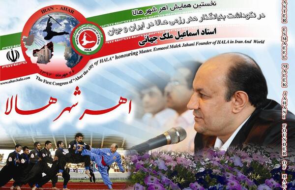 عکس روز جهانی ورزش