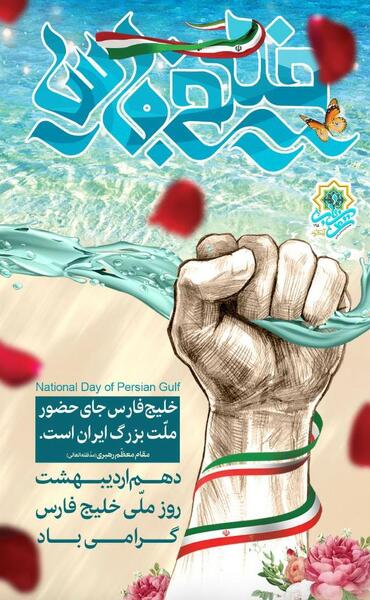 عکس روز جهانی ورزش