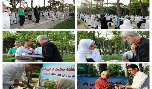 عکس روز جهانی ورزش