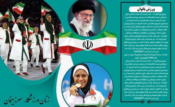عکس روز جهانی ورزش