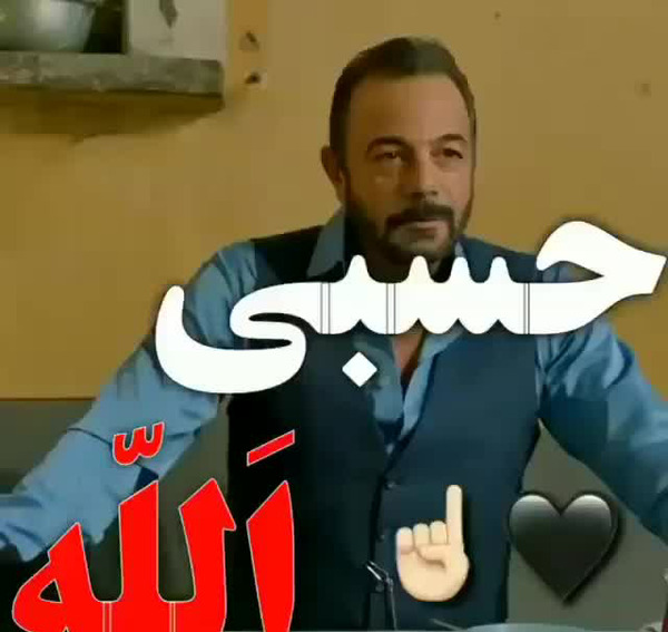 عکس های حسبی الله برای پروفایل