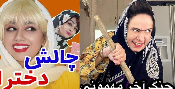 عکس مهمانی هالووین