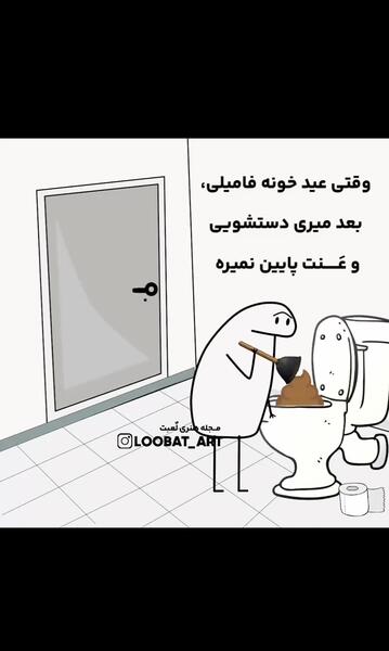 عکس مهمانی هالووین
