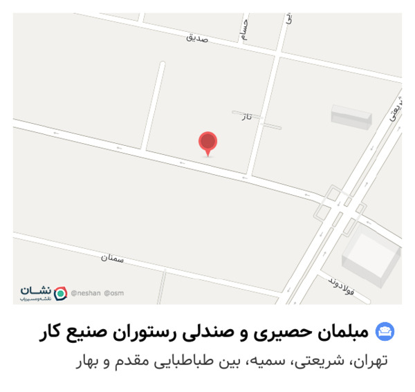 عکس مبلمان حصیری