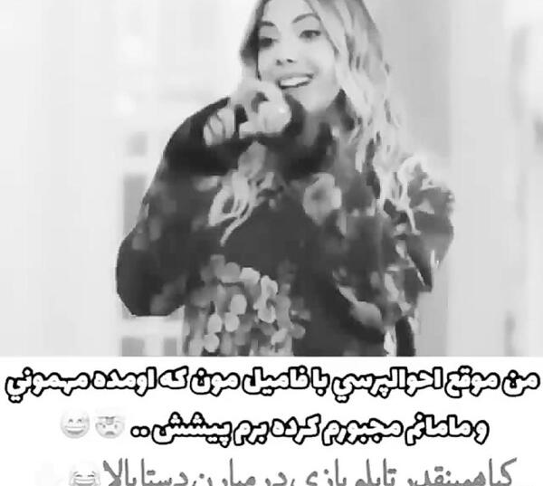 عکس پروف ییلدیز