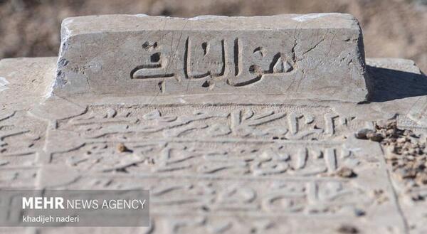 عکس سنگ قبر شهید بابک نوری