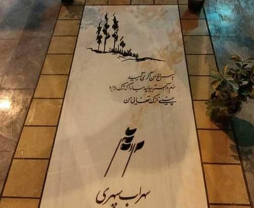 عکس سنگ قبر شهید بابک نوری