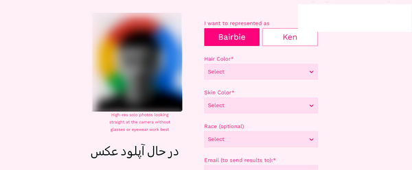 عکس باربی شو