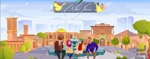 عکس بازی ایرانی ضحاک