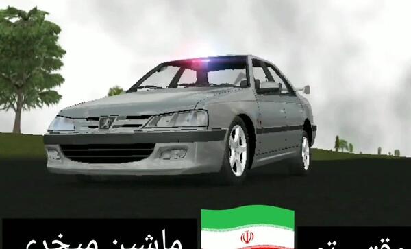 عکس بازی ایرانی ضحاک