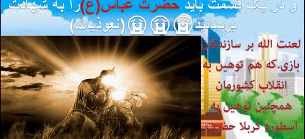 عکس بازی ایرانی ضحاک