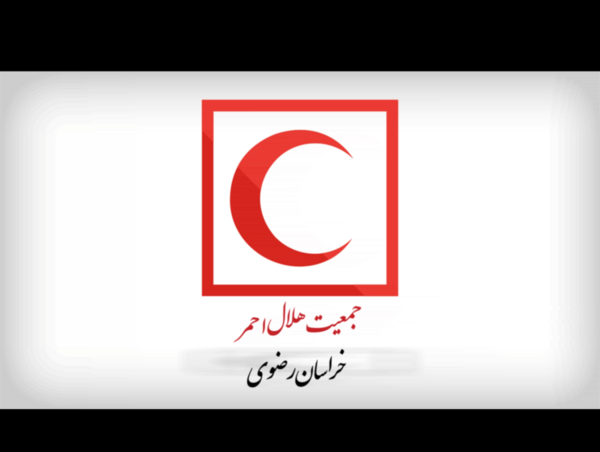 عکس آرم جمعیت هلال احمر
