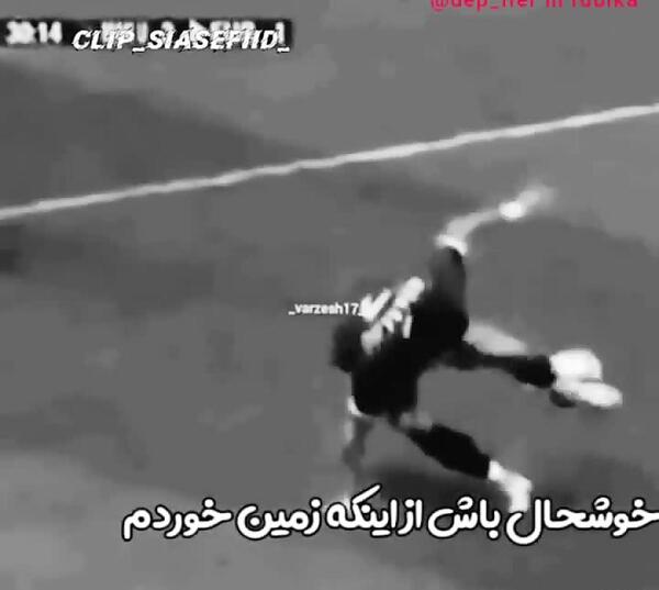 عکس پروفایل فوتبالی خاص