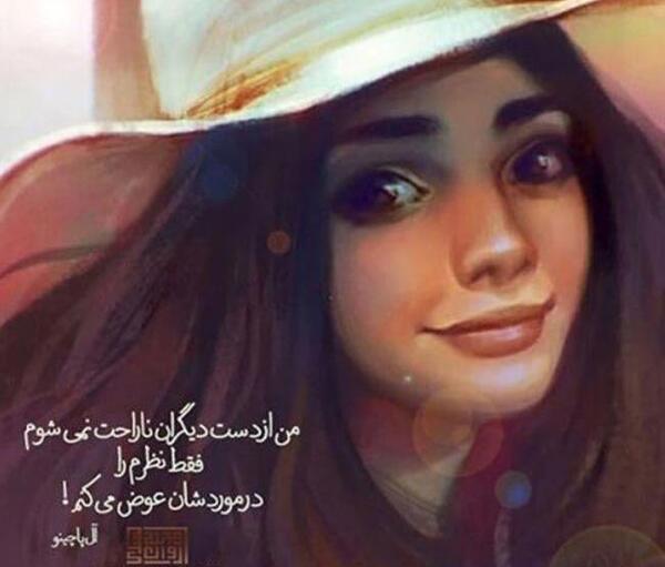 عکس نوشته نازنین کریمی