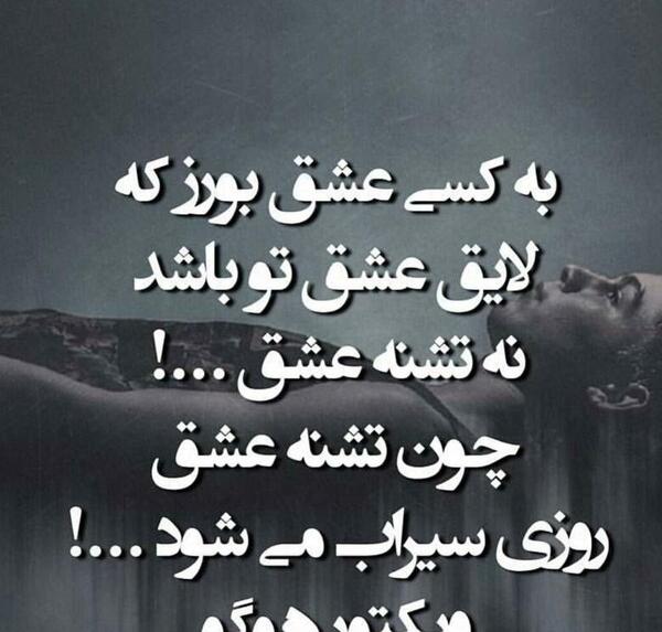 عکس زیبا برای پروفایل معنی دار