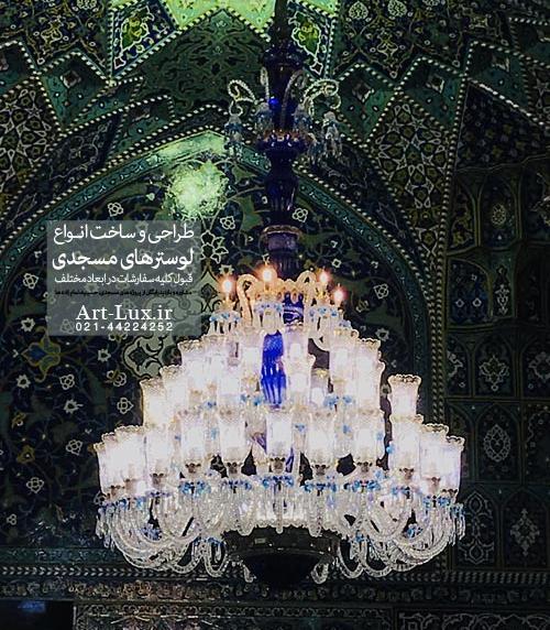 عکس لوستر حرم