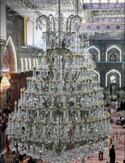 عکس لوستر حرم