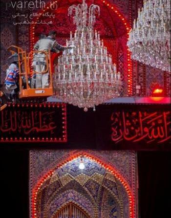 عکس لوستر حرم