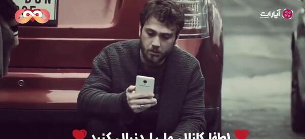 عکس شوهر سنا در فیلم گودال