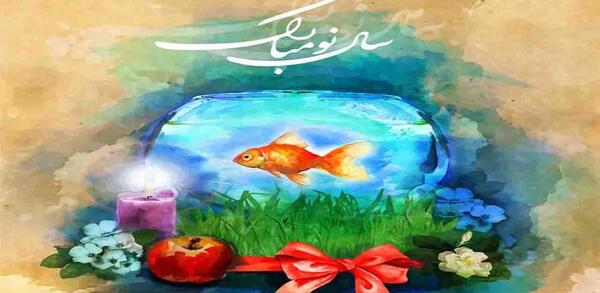 عکس ضرب المثل نوروز به شنبه افتاد