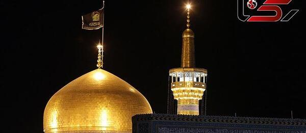 عکس باحال حرم امام رضا