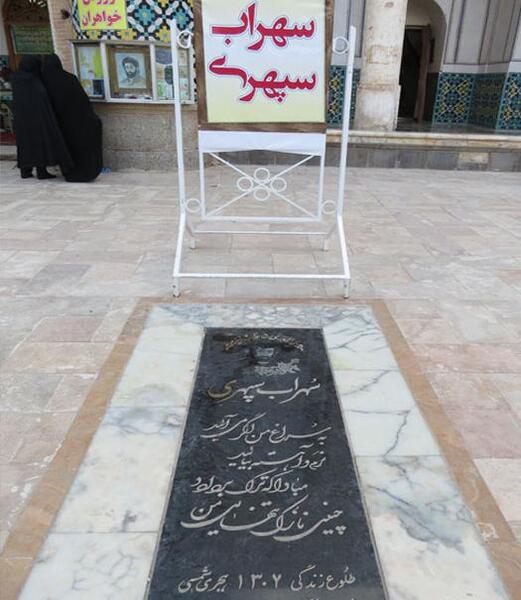 عکس باحال حرم امام رضا