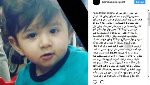 عکس اهورا