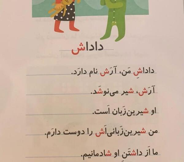 عکس نوشته قصه کوتاه